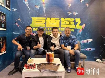 華人文化集團影視板塊亮相香港國際影視展 以內容為橋，全面探索國際合作與文旅融合新通路